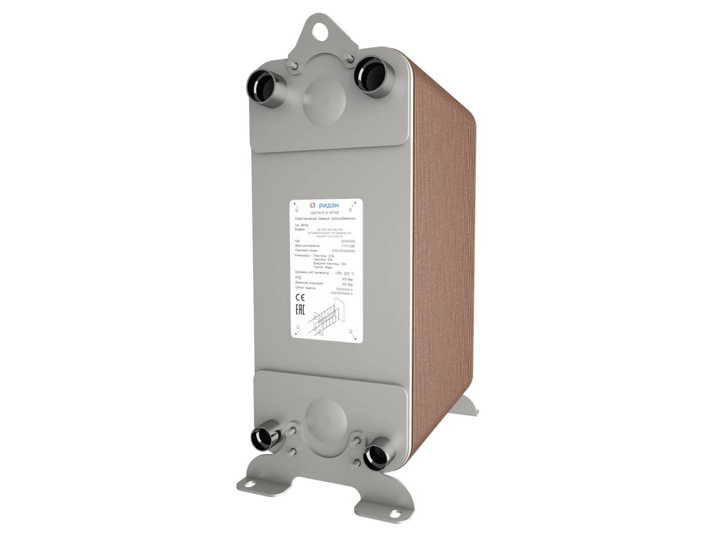 Фото Теплообменник пластинчатый паяный Ридан BPHE_RD-210-170-4,5-HDQ, присоединительный штуцер Q1/Q2 - N1/2, Q3/Q5 - H1&quot;3/8, артикул 021H8385R