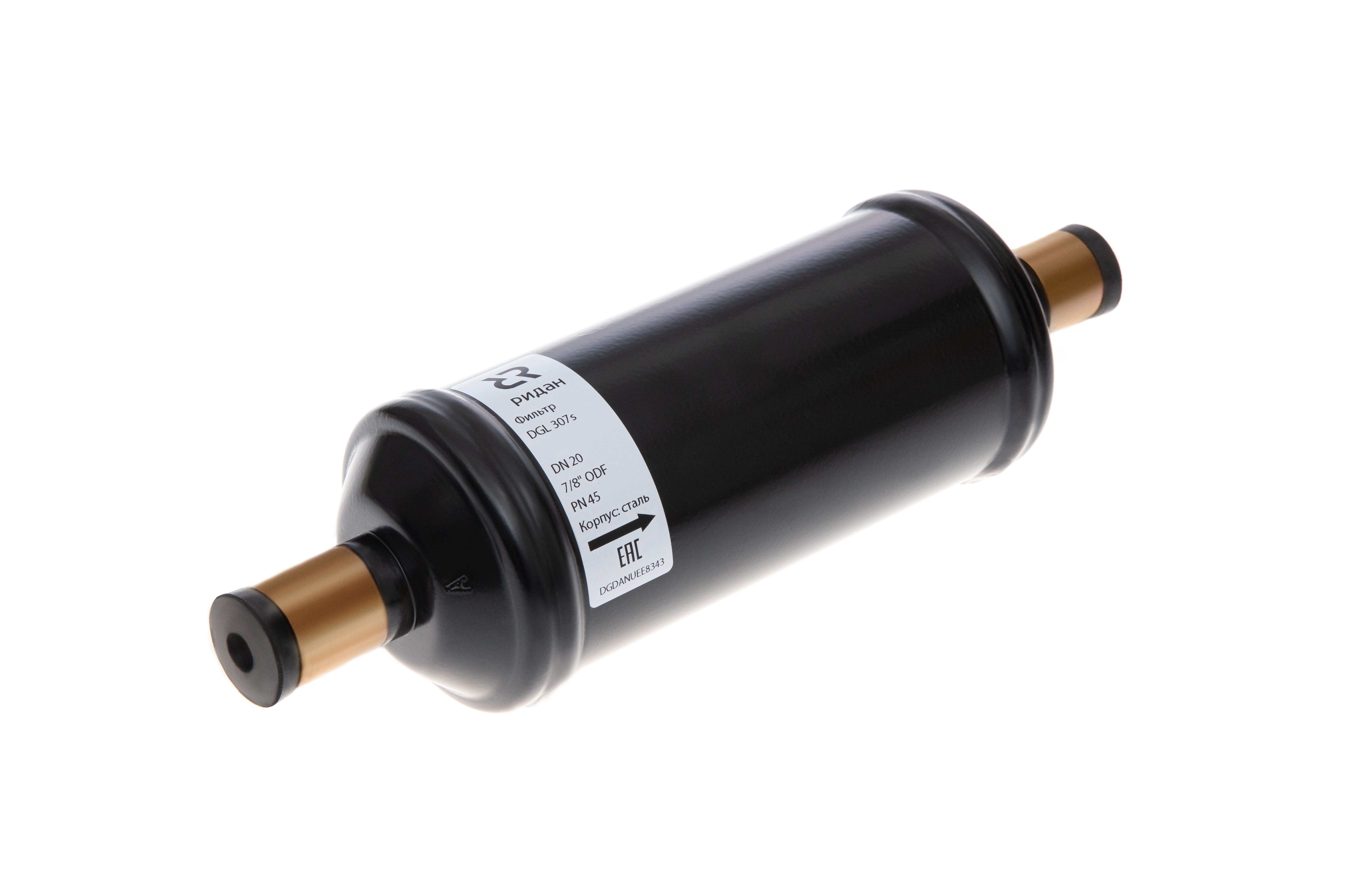 Фото Герметичный фильтр-осушитель с шариковой засыпкой Ридан DGL 307s, присоединительные патрубки 7/8", под пайку, артикул 023B8025R