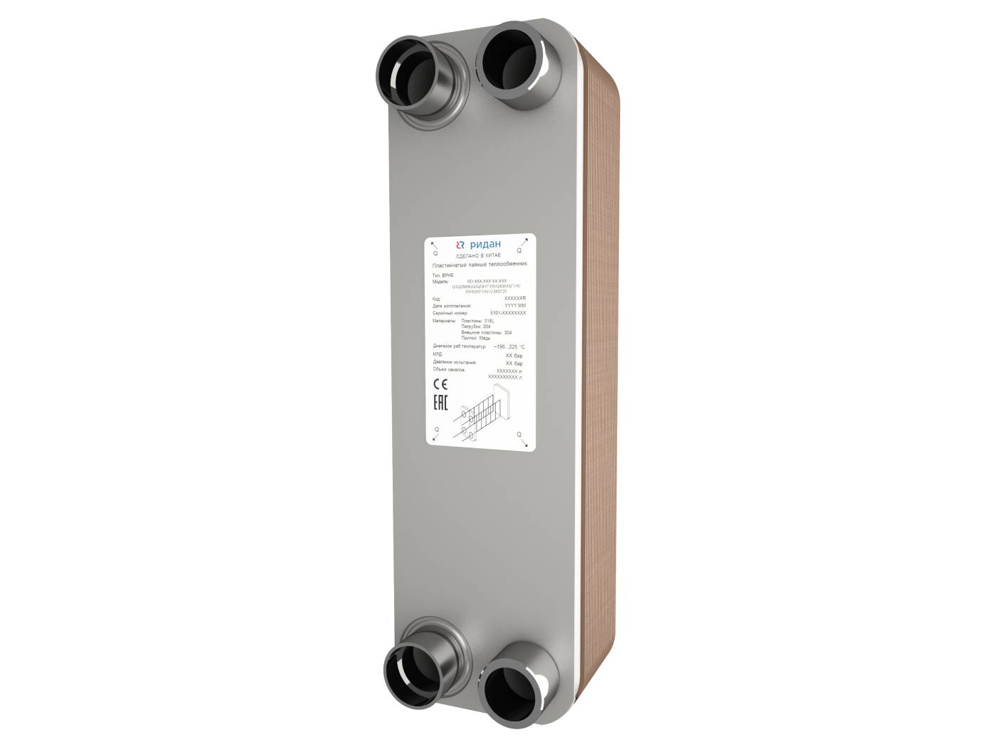 Фото Теплообменник пластинчатый паяный Ридан BPHE_RD-095B-36-4,5-H, присоединительный штуцер Q1/Q2/Q3/Q4 - H2&quot;, артикул 111B0186R