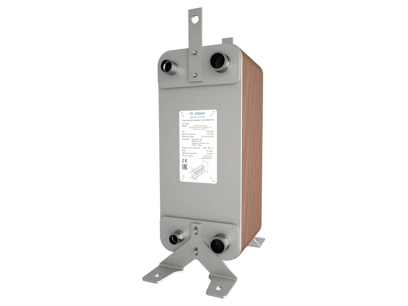 Фото Теплообменник пластинчатый паяный Ридан BPHE_RD-200-70-3,0-H, присоединительный штуцер H1/H2 - H3''1/8, Q3/Q4 - H2''5/8, артикул 111B2070R